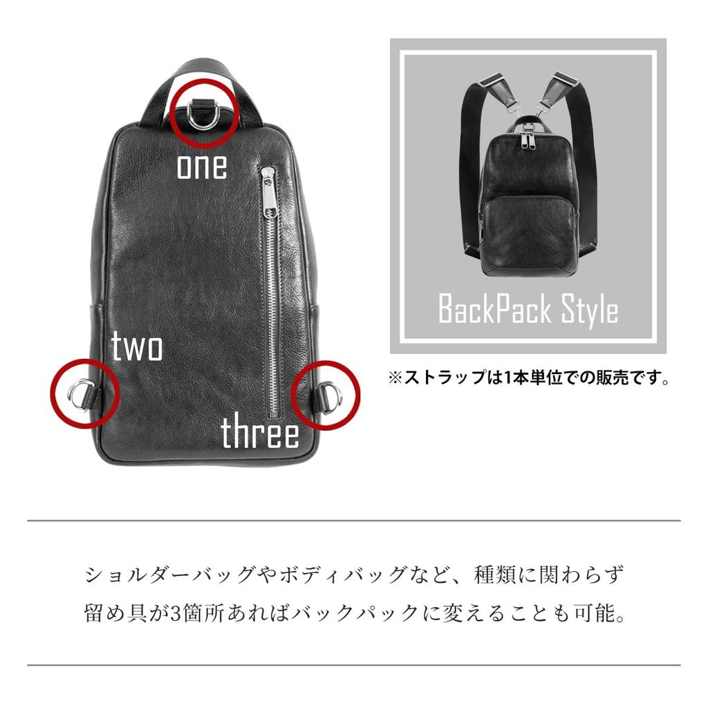 Schultergurt mit Echtleder 63cm zur Schulter [Dom Teporna] Akzente, Einzeln, Verstellbar, 110cm, Gurt, Schwarz/Breit