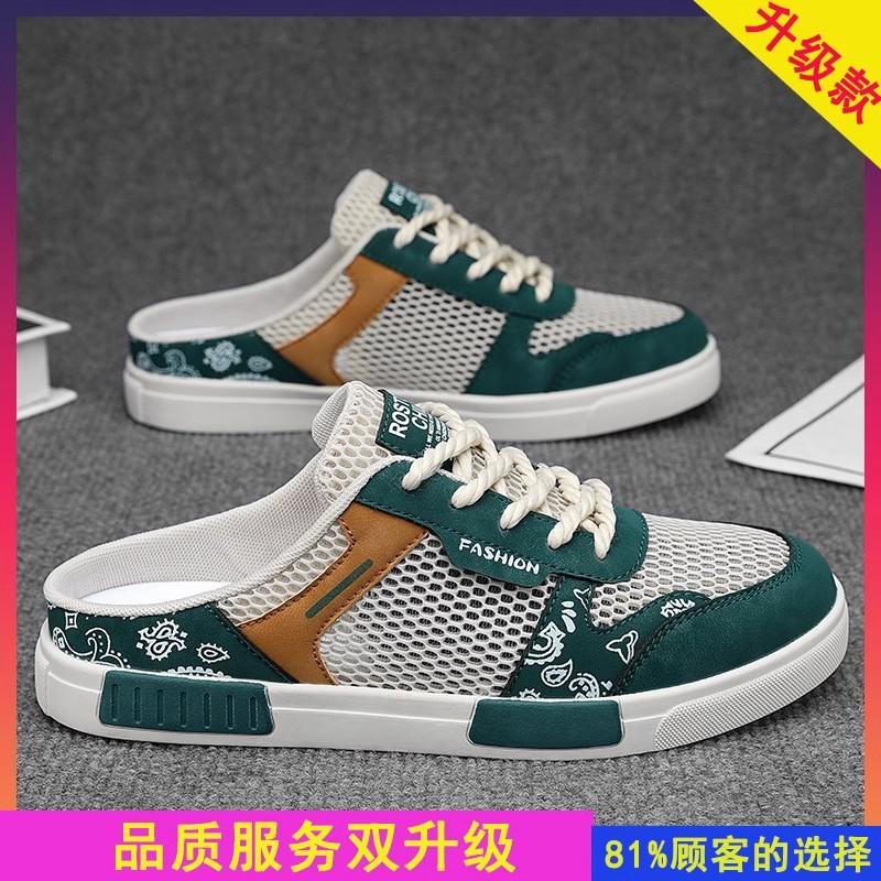Single net summer new half-support board shoes hollow bag head slippers large size outdoor casual shoes