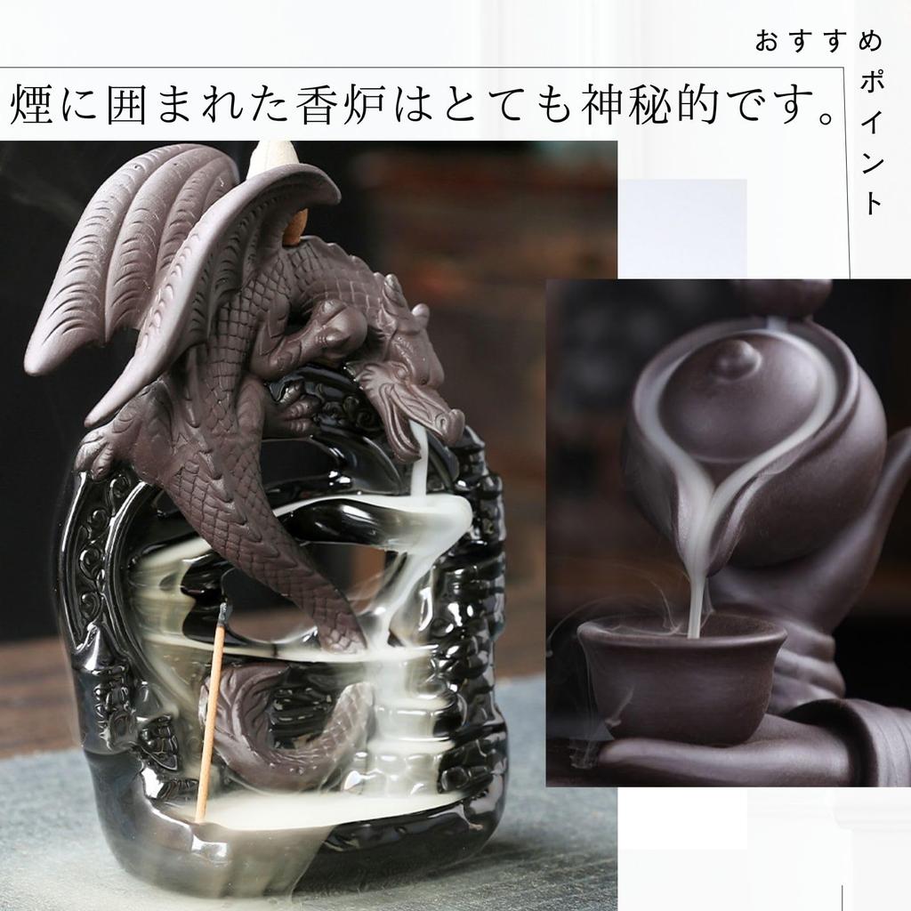 [HARGIO] Backflow Incense Burner, Stylish Ceramic Incense Burner for Backflow Incense, Flowing River Incense, Cute Decor for Good Luck, Feng Shui,