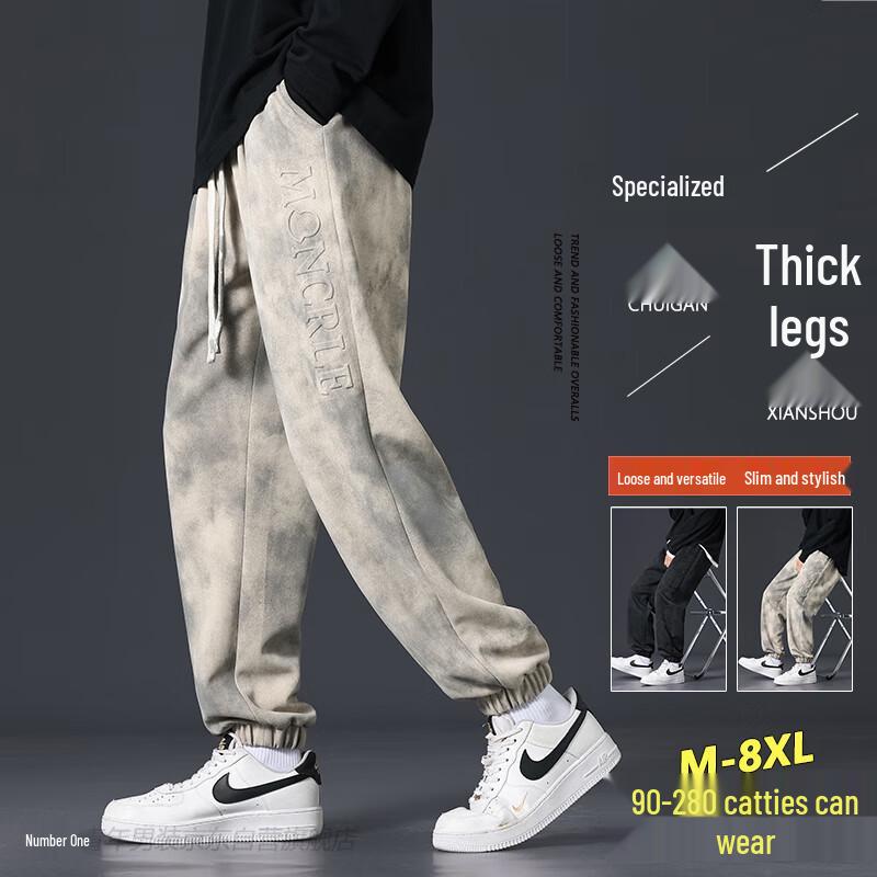 Men's Plus Size Cuffed Jogger Sweatpants