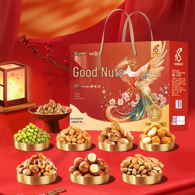 Bestore Festive Nut & Snack Gift Set