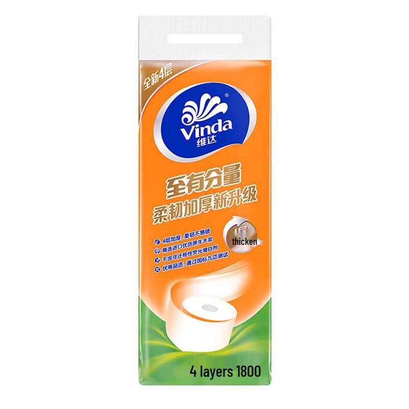 Vinda Extra Thick 4-Ply Toilet Paper