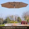 Outdoor Center Pole Parasol with Base