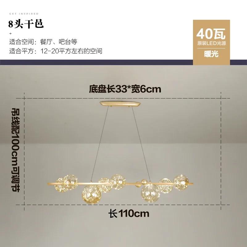 Moderner Kreativer Kronleuchter Kreislichter Klare Glaskugel Deckenhängeleuchte Romantischer Stern Wohnzimmer Dekoration LED Beleuchtung Gold