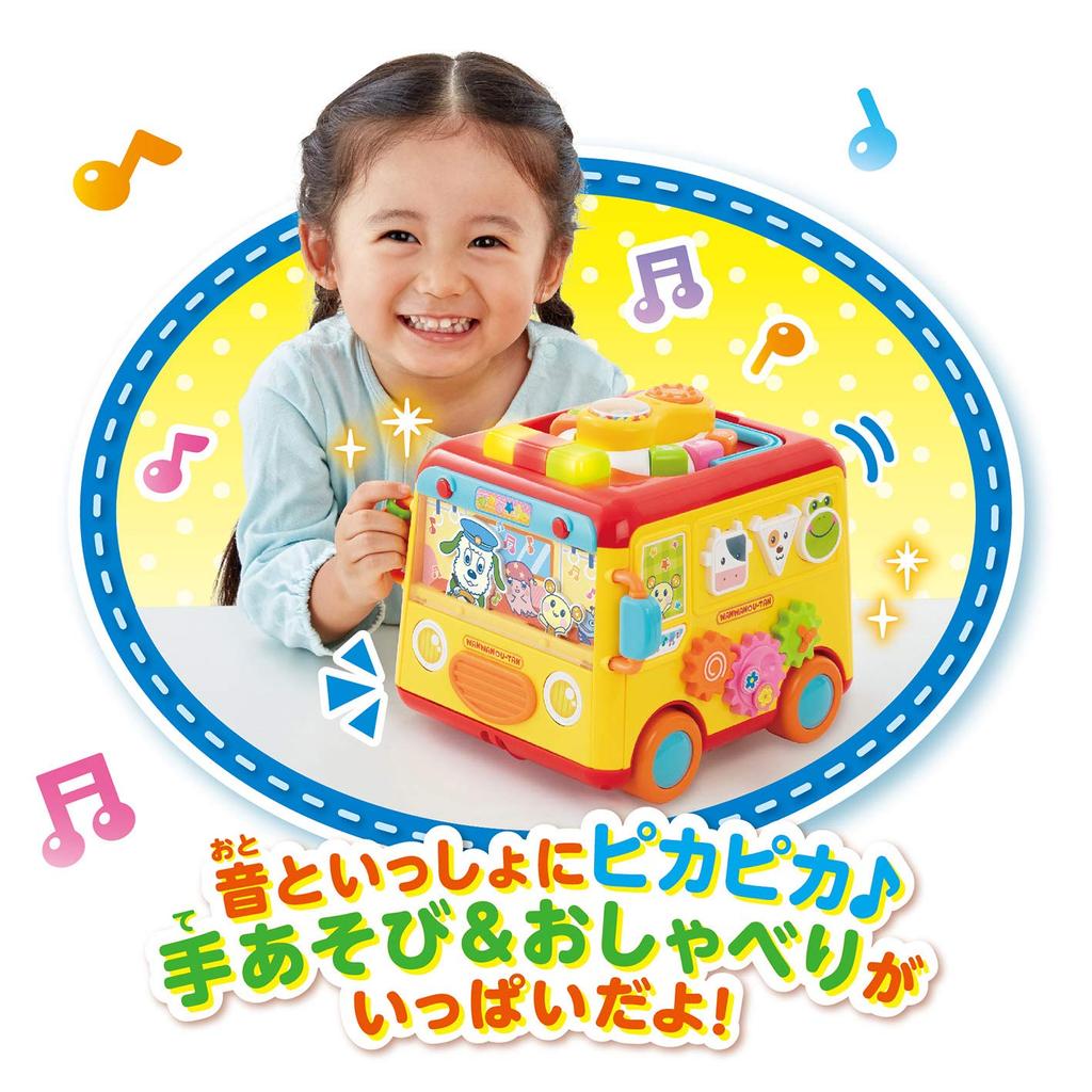Wanwan and Utan Full of open play and Exciting Melody Bus DX chatting!