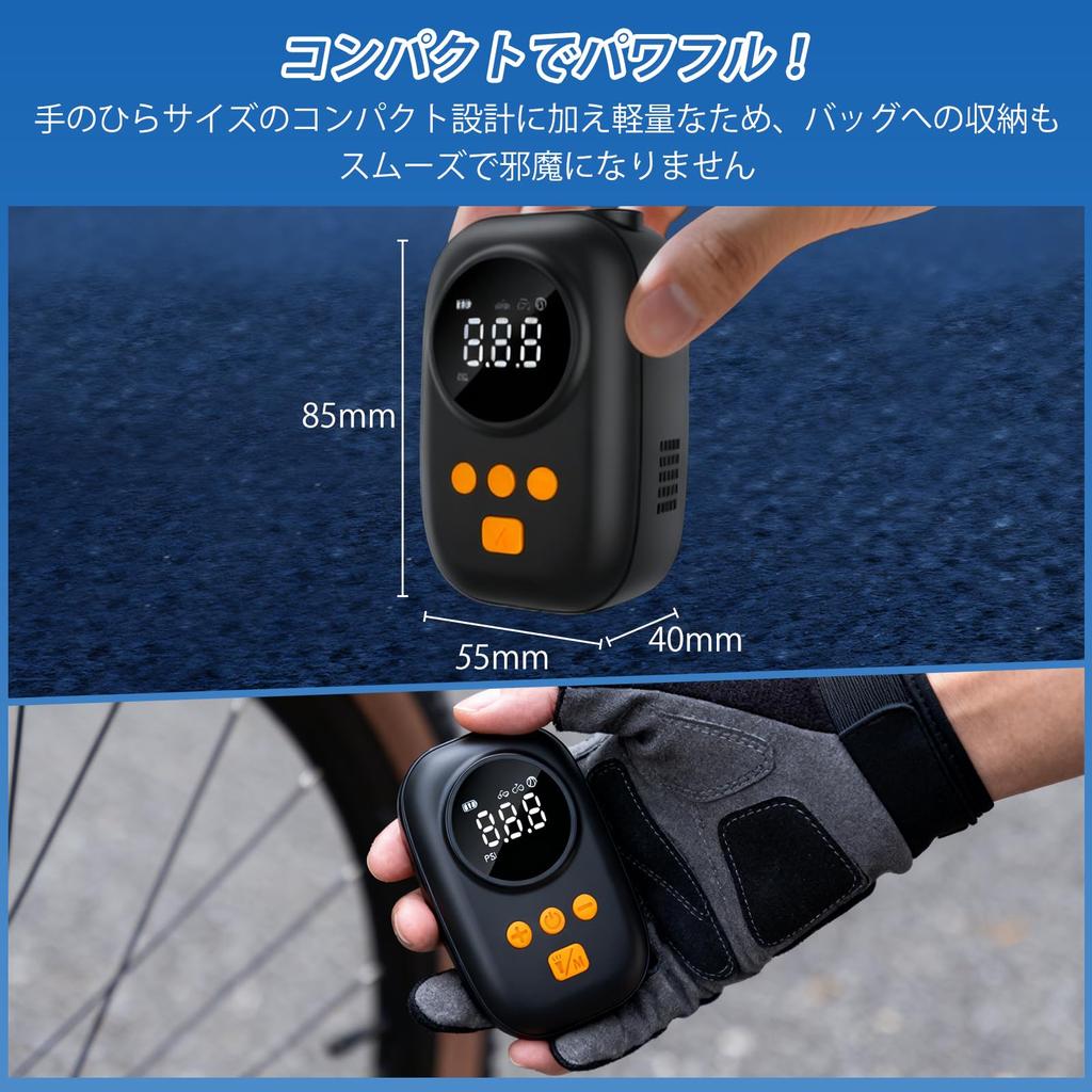 Oziral Ultra-Compact Electric Bicycle Pump, Max 120 PSI, Portable, Compatible with Presta, American, and British Valves, LED Light, Digital Pressure D