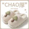 Autumn and winter new thickened thermal cotton slippers women's indoor home soft-soled couple cotton shoes wear-resistant and non-slip fluffy drag men