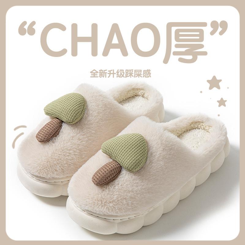 Autumn and winter new thickened thermal cotton slippers women's indoor home soft-soled couple cotton shoes wear-resistant and non-slip fluffy drag men