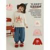 Girls' Cartoon Long Sleeve Sweatshirt