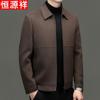 Hengyuanxiang Men's Winter Coat & Casual T-Shirt