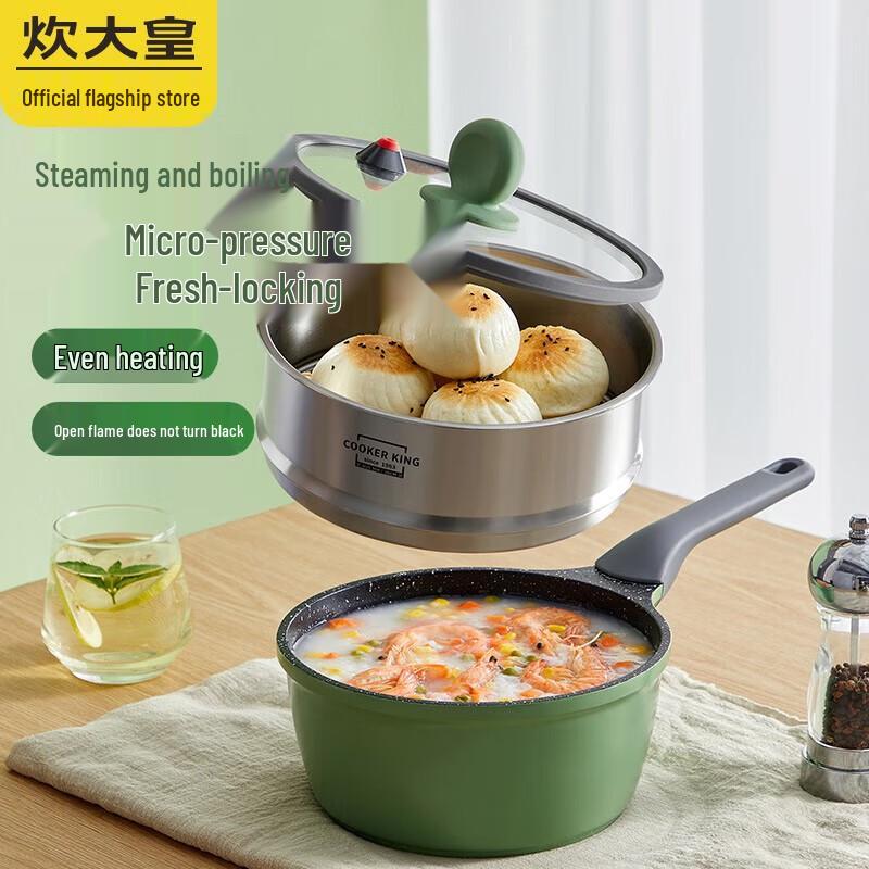 COOKER KING 20cm Non-stick Milk Pot with Steamer