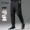 Yalu Men's 90% Duck Down Thermal Jogger Pants