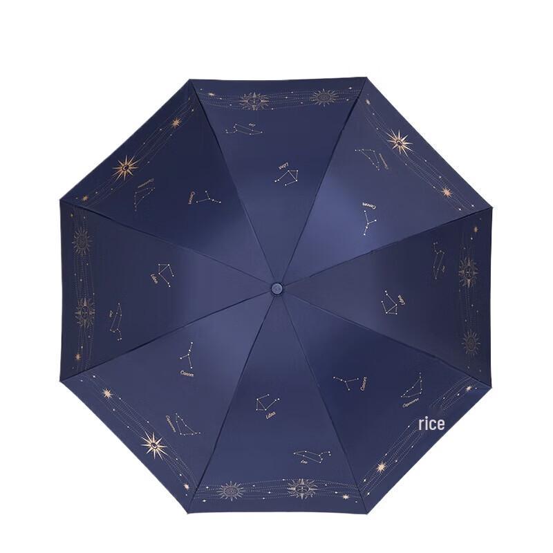 Heaven Anti-UV Three-Fold Sun and Rain Umbrella