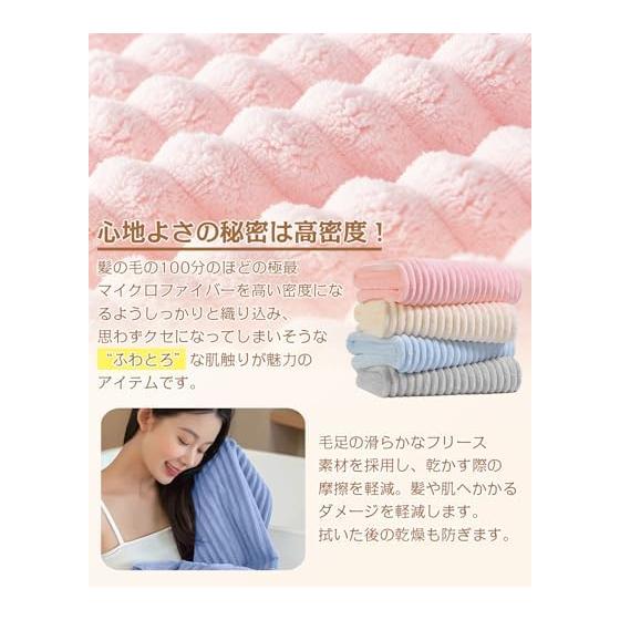 Face Towel, Microfiber Towel, Set of 10 in 5 Colors, 35*75cm, Thick, AYO, 3D Structure, Fluffy, Quick Drying, Absorbent, Hotel Specifications,