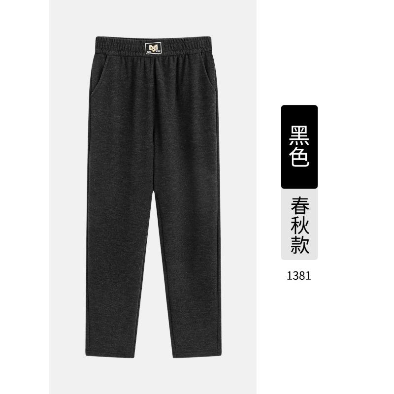 

Ankola red sweatpants women s autumn tall straight wide-leg pants striped loose lazy wind leggings pants M90-57.5 kg