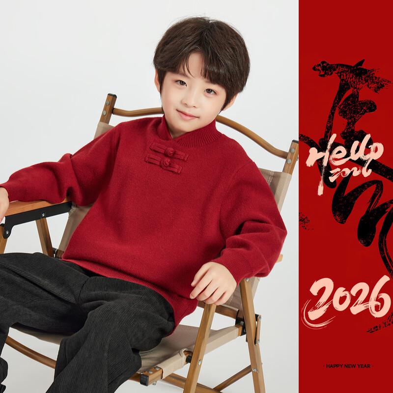 

DuoDuJia Boys New Chinese Style Stand Collar Sweater with Frog Buttons 160