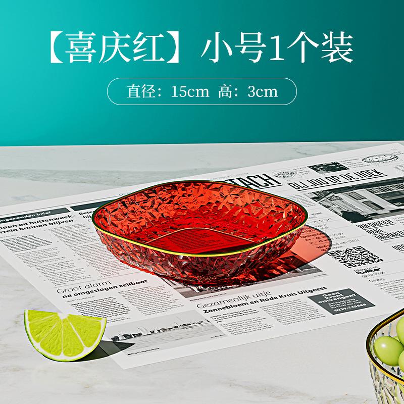 Fruit Plate Household Living Room Coffee Table Fruit Basin Snack Plate Light Luxury High-End Nut Plate Fruit Basket