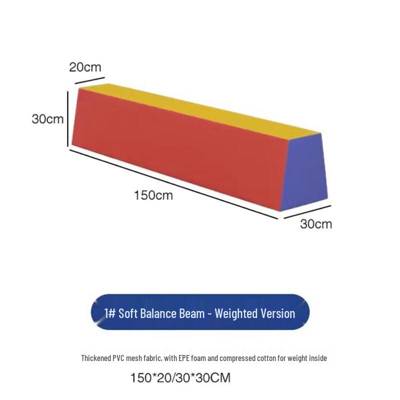 Children s Soft Balance Beam