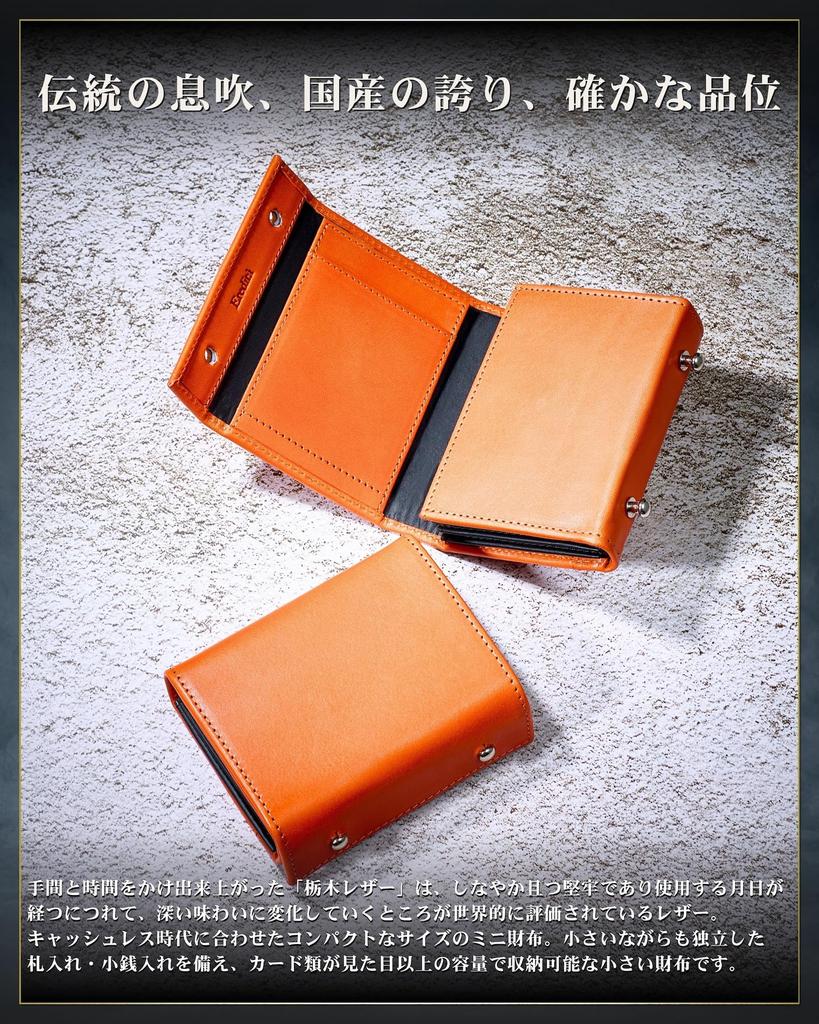 Eledita Men's Mini Bifold Wallet, Compact, Tochigi Leather (Orange)