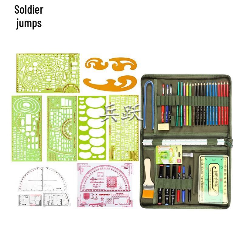 Bingyue Map Plotting and Drawing Tool Set