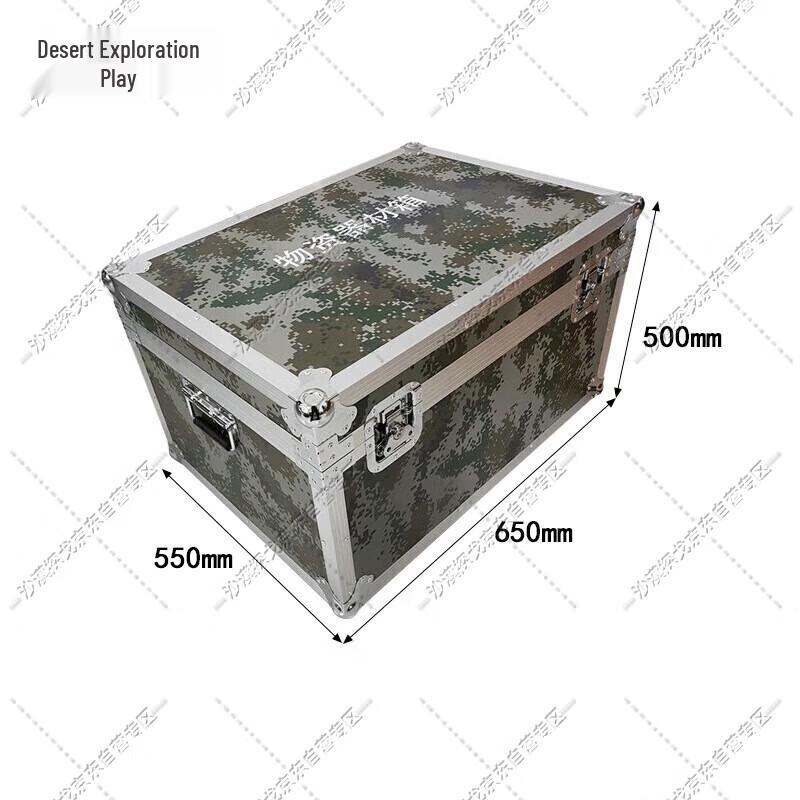 Desert Tango Aluminum Alloy Storage & Transport Case