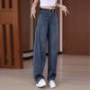 Spring 2026 Genuine Denim Women's High-Waisted Wide-Leg Cropped Pants - Trendy, Versatile, and Slimming.
