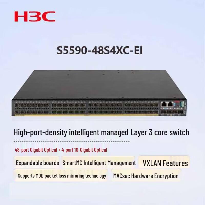 H3C S5590-48S4XC-EI 48-Port Gigabit Fiber Layer 3 Core Switch