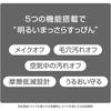Senka Face Wash Foam Remover 130ml 3pcs + Bonus