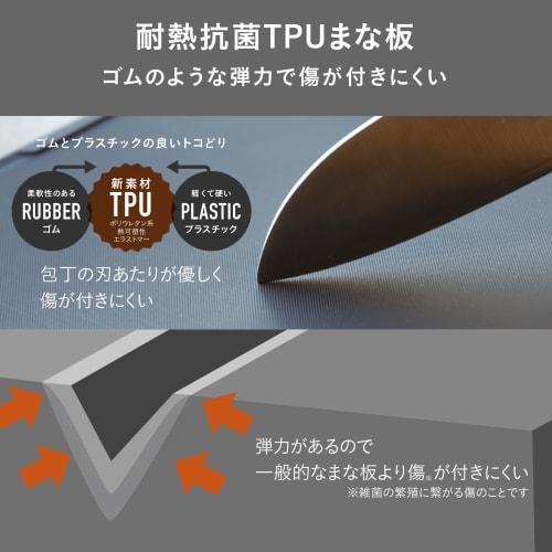 CB Japan Cutting Board, Scratch-Resistant TPU Material, Half-Moon Pattern, Gray, Antibacterial, Dishwasher Safe, and Can be Sterilized with Boiling Wa