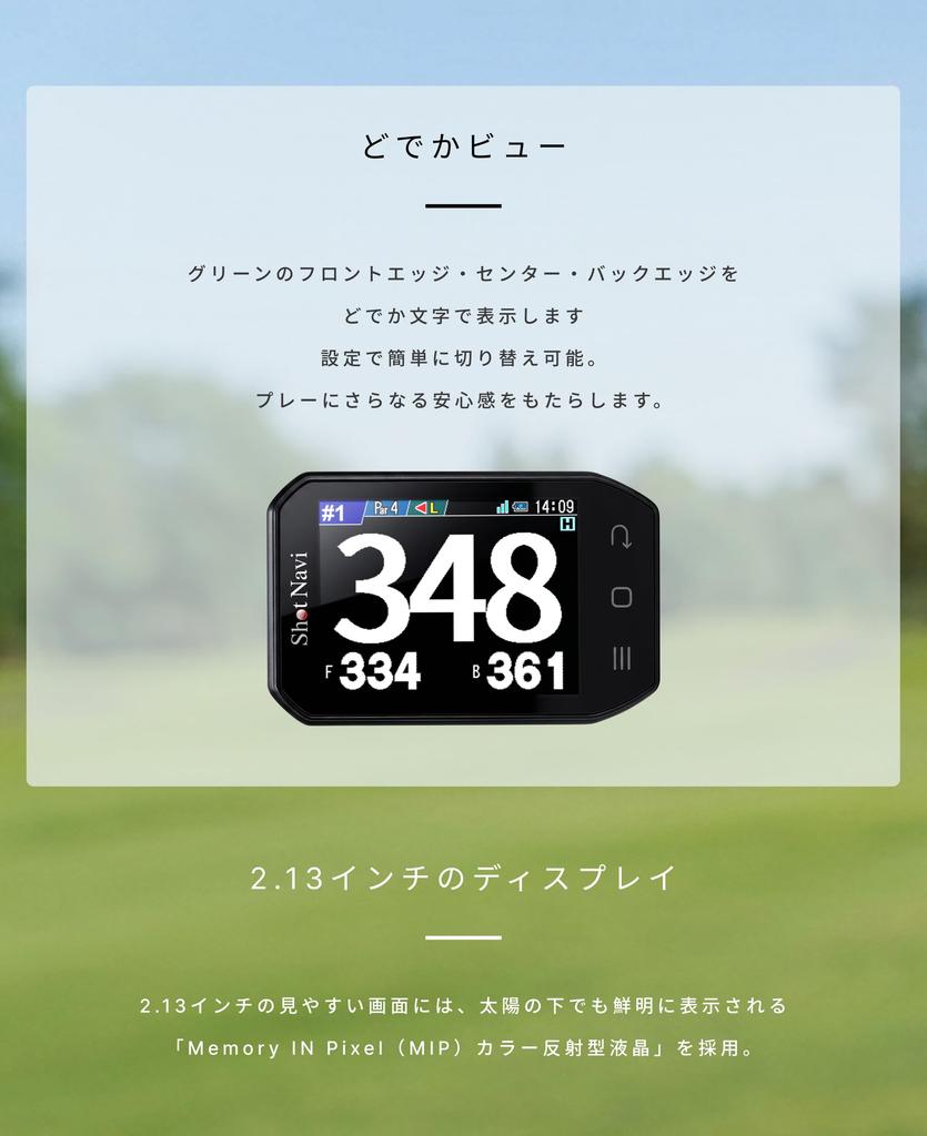 Shot Navi Granz Neo WH Golf Large Made In Equipped with GPS Automatic Distance Elevation Difference Made In Japan In a Domestic ISO9001 Certified