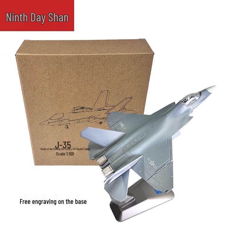 J-35 Fighter Jet Die-cast Model