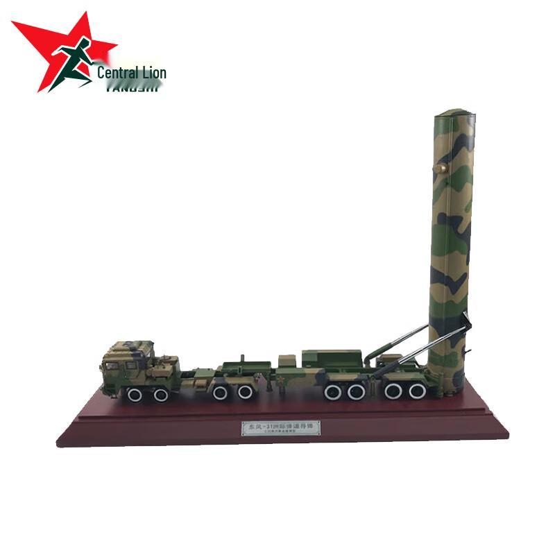 Yangshi 1:30 Dongfeng-31A Missile Launcher Model