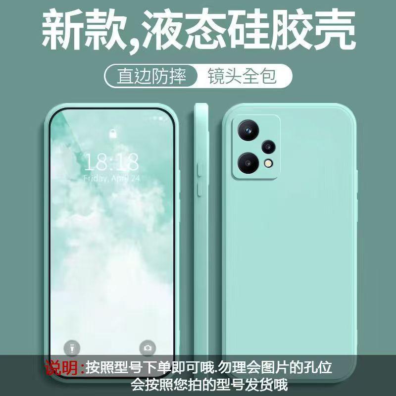 Applicable To OPPOK11x Mobile Phone Case, Simple Solid Color Rubik's Cube Liquid All-inclusive Anti-drop Oppo Silicone Straight Edge Soft Case