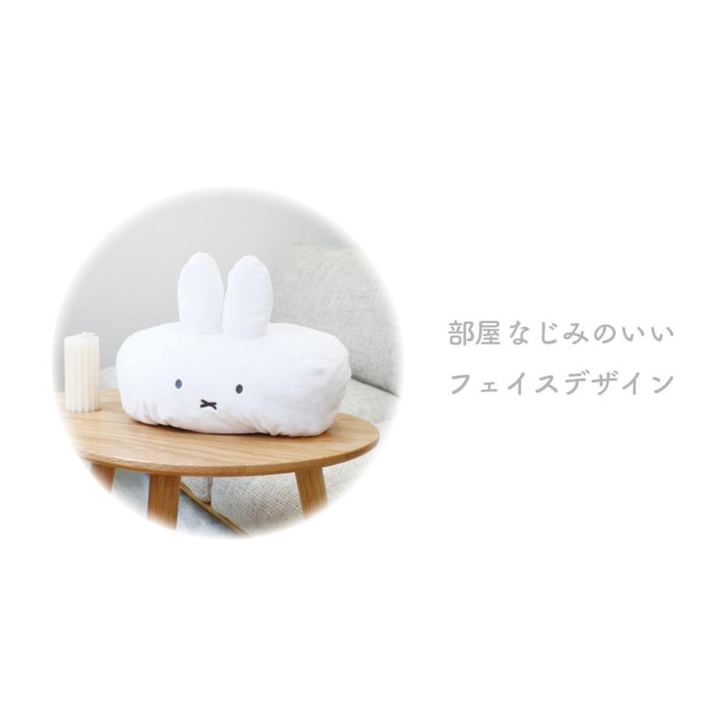Tees Factory Miffy Face Tissue Case, Miffy, Approx. H213xW297xD176mm, MF-5545332MF