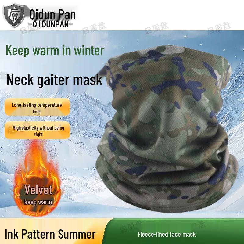Qidunpan Winter Fleece Neck Gaiter & Face Mask