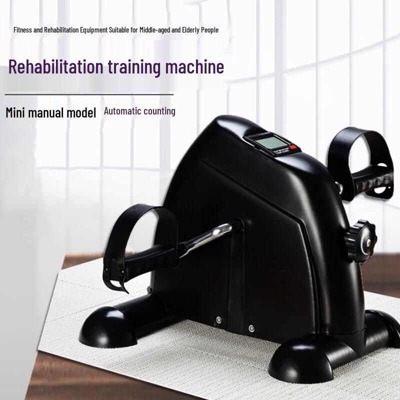 Mini Pedal Exercise Bike CN plug (adapter included)