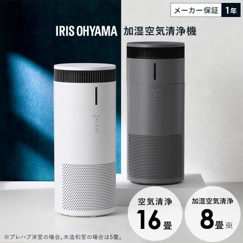Iris Ohyama Air Purifier with Humidification Function, 16 Tatami Mats, Humidifying Air Purifier, Humidifier, Evaporative Type, Clean, Fully Washable,
