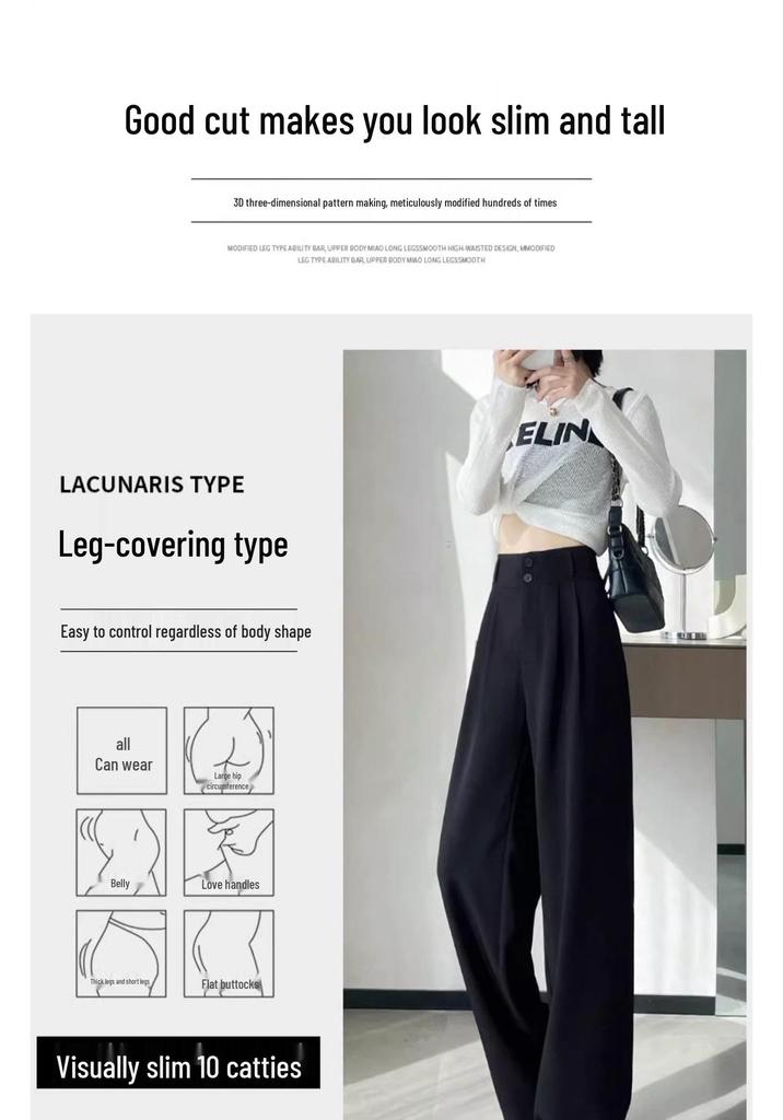Summer 2025 Women's High-Waist Slim Fit Ice Silk Wide-Leg Pants