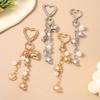 Fashion Summer Beach Shell Keychain Pearl Beaded Key Ring Pendants for Women Girls Handbag Decor DIY Key Chain Jewelry Gifts