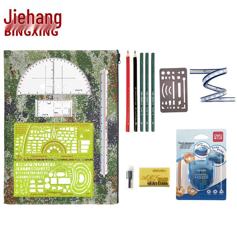 BINGXING 1:50000 Military Map Reading Ruler