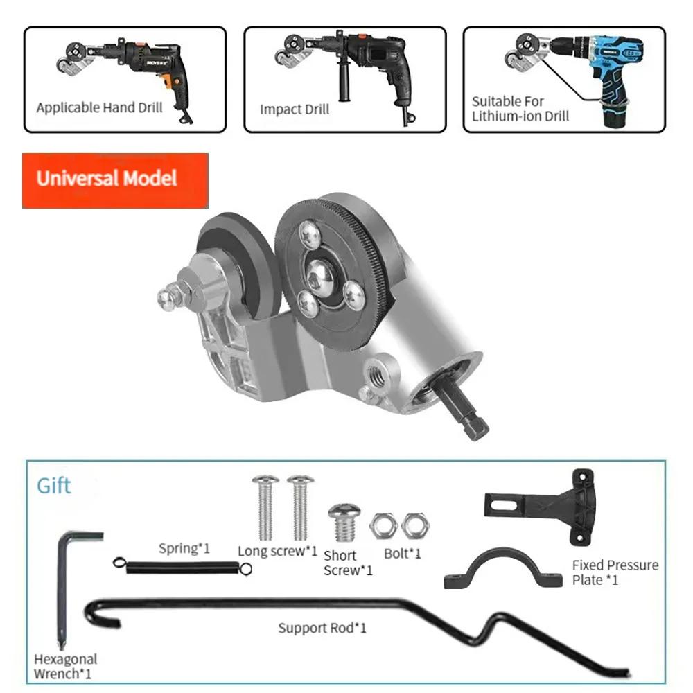 1pcs Titanium Steel Electric Drill Plate Cutter Metal Sheet Adapter Tools Attachment Punch Tool Sharp Scissor Kit Cutting Steel
