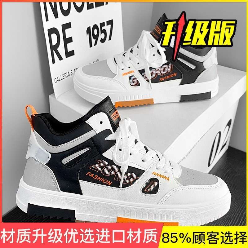 Shoes Men's Summer 2025 New Men's Shoes Student High Top Casual Board Shoes Men's Versatile Trend Sports Little White Shoes