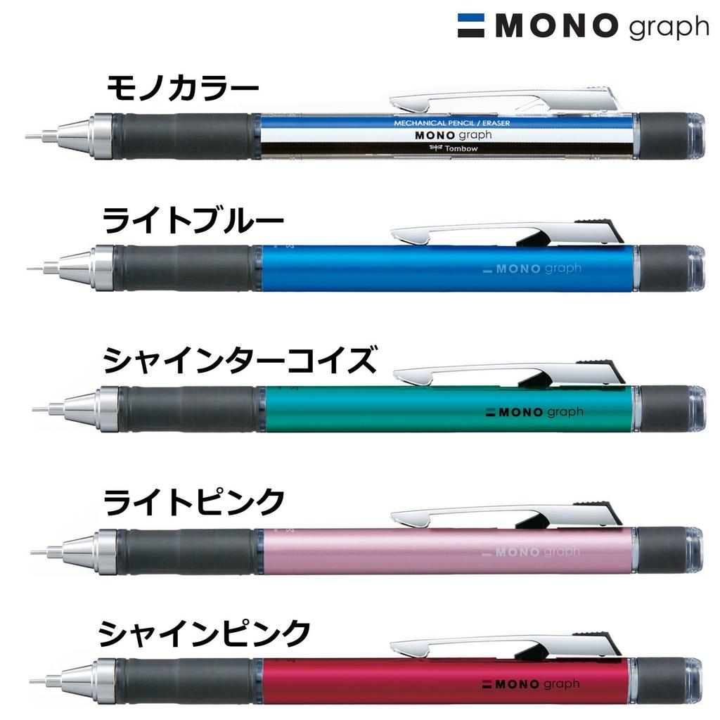 Tombow MONO Monograph Mechanical Pencil with Rubber Shine Pink Grip, DPA-141E