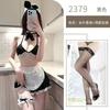 Sexy lingerie uniform sexy halter maid uniform pure lust seduction cosplay cute maid suit