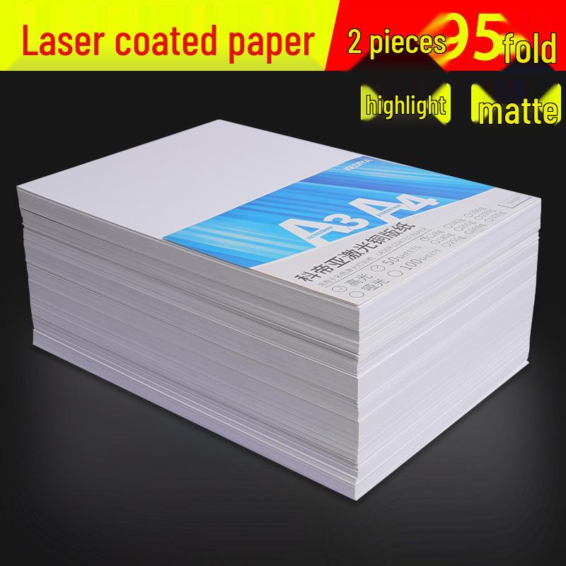 Double-Sided Matte Laser Photo Paper - A4/A3, 128/160/200/250gsm