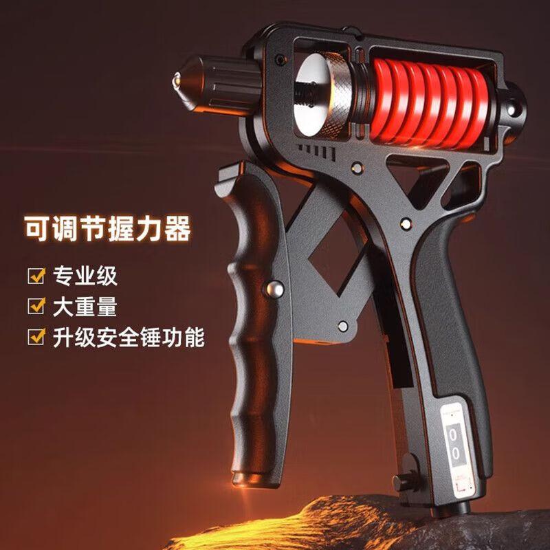 Yan Jing Adjustable Hand Gripper with Electronic Counter