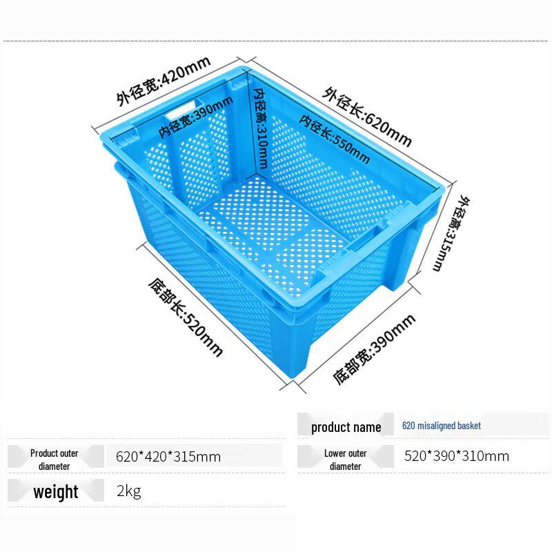 Puyan Stackable Logistics Sorting Basket