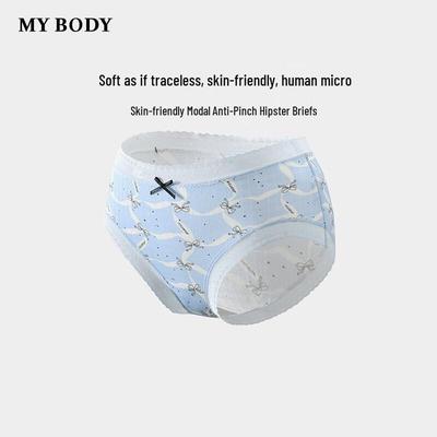 Mybody Women's Cute Modal Mid-Low Rise Anti-Wedgie Briefs