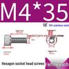 304 Stainless Steel Hex Socket Head Cap Screws, Cylindrical Head, DIN912.