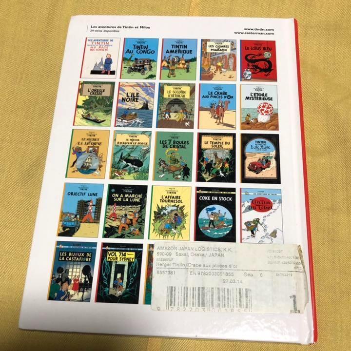 [USED] Noto Earthquake Donation The Adventures of Tintin "The Crab with the Golden Claws" French Hardcover